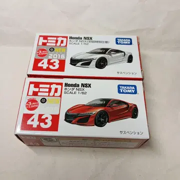 토미카 NSX