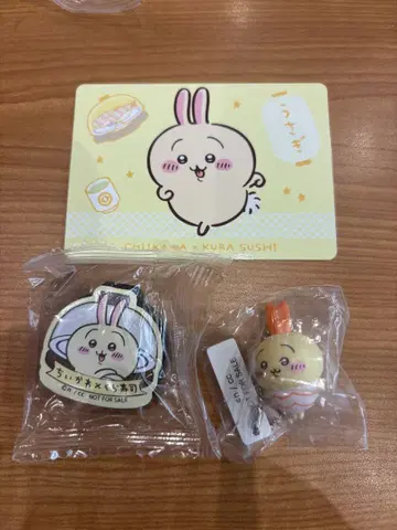 치이카와 쿠라스시 토끼 세트 키링 카드 마그넷
