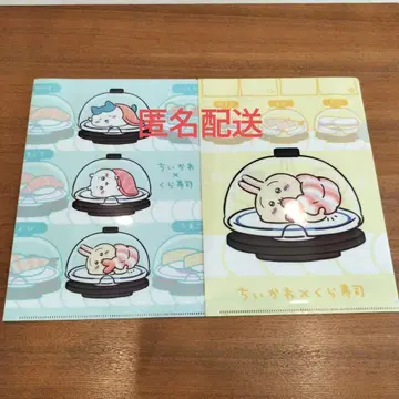 쿠라스시 치이카와 토끼 단체 클리어 파일 2매