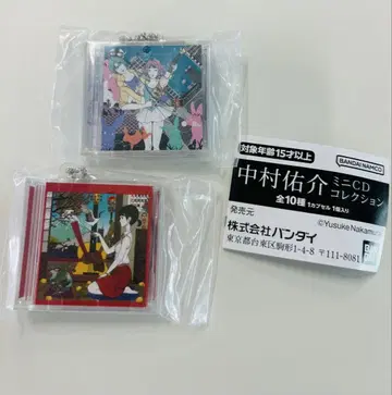 나카무라 유스케 미니 CD 컬렉션 2개 세트