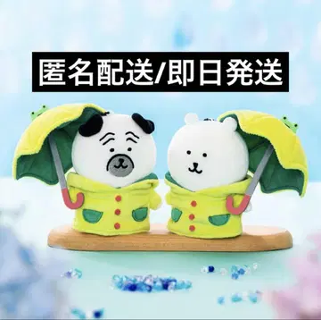 봉제 인형 나가노 마켓 비가 오네요 마스코트 퍼그 나가노의 곰 마스코트