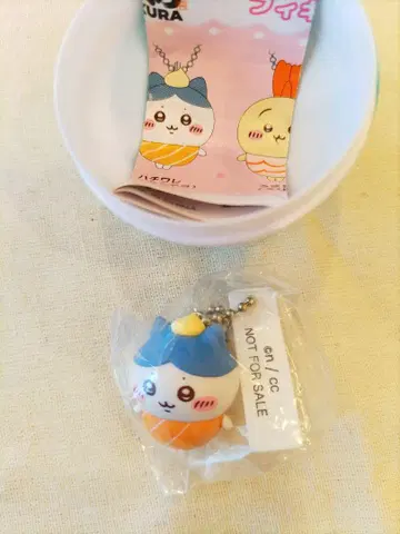 치이카와 (먼작귀) 쿠라스시 피규어 하치와레