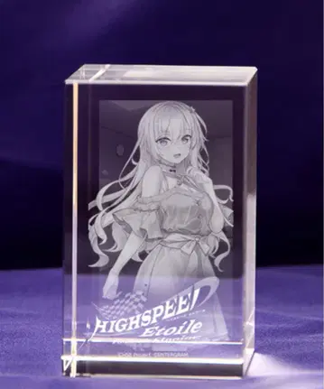 3d 크리스탈 구즈류 아키리