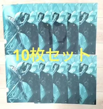 ff mtg 로손 클리어 파일 10매 세트 세피로스