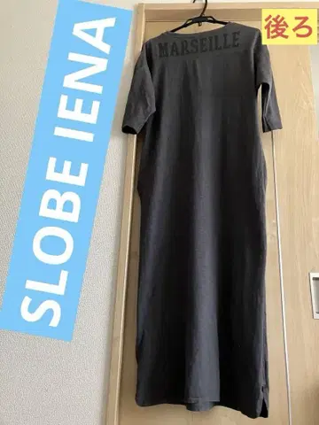 SLOBE IENA 백 로고 맥시 원피스 그레이 FREE