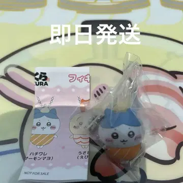 쿠라스시 치이카와 하치와레 피규어