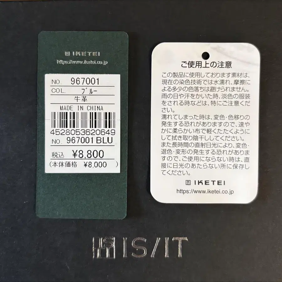 8번째 상품 이미지
