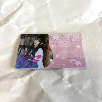 오테리 친필 사인 멤버 데코 회원증풍 카드