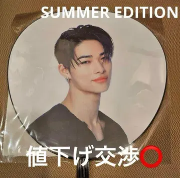 ENHYPEN WALK THE LINE SUMMER 부채 니키 niki