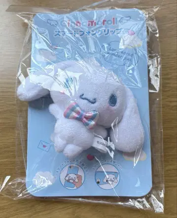 산리오 시나모롤 스마트폰 그립