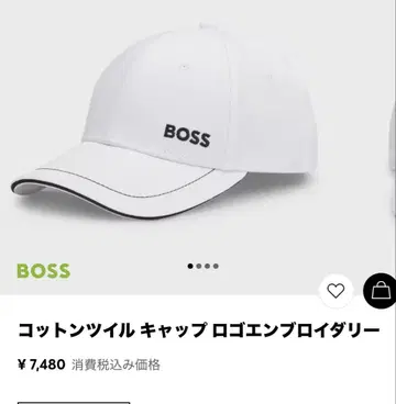 미사용 새상품 BOSS 코튼 트윌 캡 로고 자수
