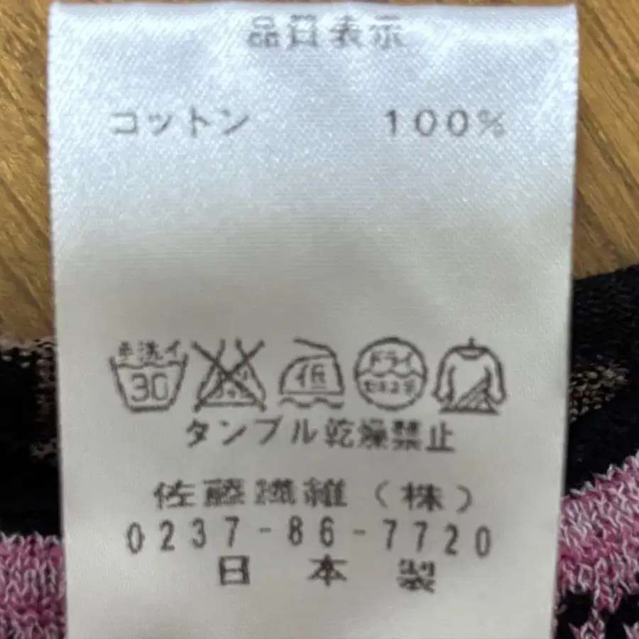 7번째 상품 이미지