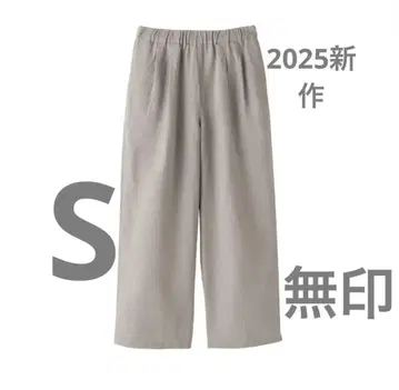 MUJI 2025 신상 택 포함 린넨 워싱 이지 와이드 팬츠