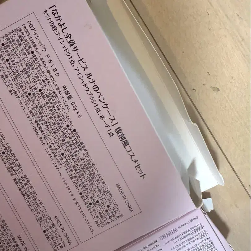 10번째 상품 이미지