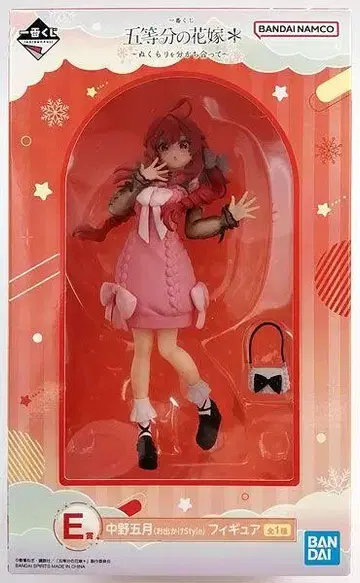 5등분의 신부 E상 나카노 사츠키 외출 스타일 피규어 약 18cm