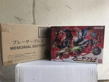 울트라맨 블레이저 블레이저 블레스 MEMORIAL EDITION