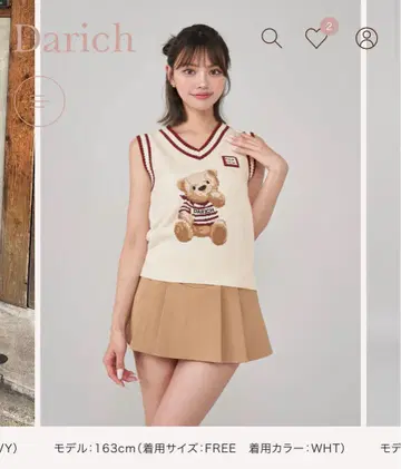 Darich D 베어 니트 베스트