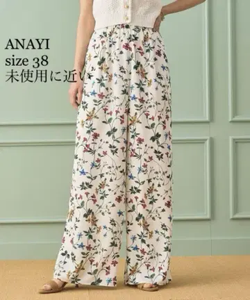 미사용에 가까운 ANAYI 아나이 보타니컬 이지 와이드 팬츠 꽃무늬