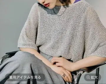 [익명 배송] 5 게이지 메쉬 풀오버 SS 택 포함 미사용