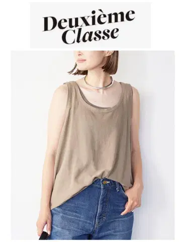 Deuxieme Classe 루즈 탱크탑 베이지
