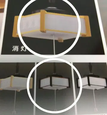 가챠/할머니 댁의 전기/2종류