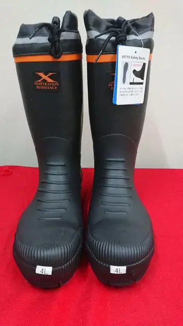XEBEC 4L 사이즈 29cm 안전 장화