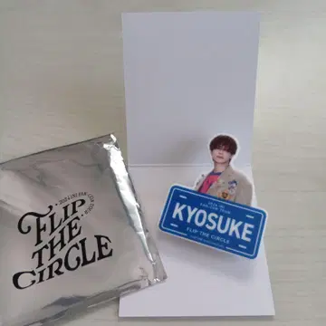FLIP THE CIRCLE KYOSUKE 2024 INI