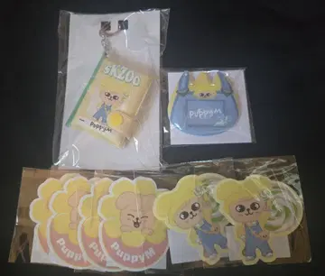 skzoo 온라인 복권 퍼핌