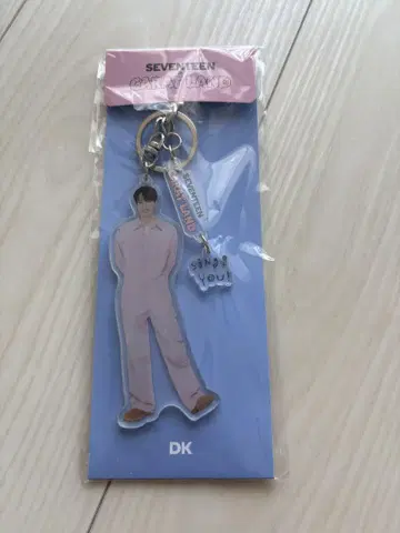 SEVENTEEN DK 아크릴 키링