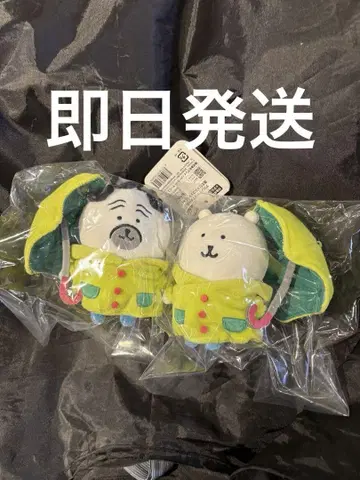 봉제 인형 나가노 마켓 비 오네 마스코트 퍼그 나가노의 곰 마스코트