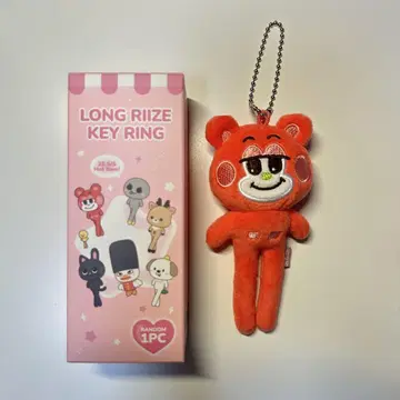 RIIZE 쇼타로 LONG RIIZE KEY RING