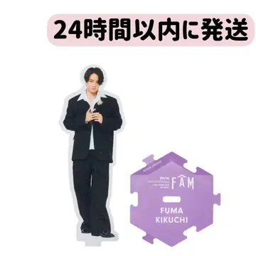 기쿠치 후마 아크릴 스탠드 아크릴 스탠드 fam timelesz 타임리스