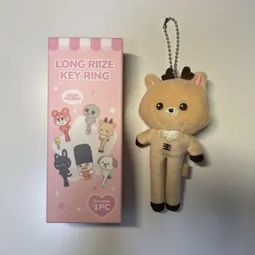 RIIZE 성찬 우라밤 LONG RIIZE KEY RING
