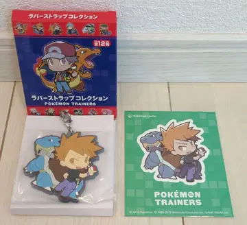 Pokemon Trainers 그린 러버 스트랩, 스티커