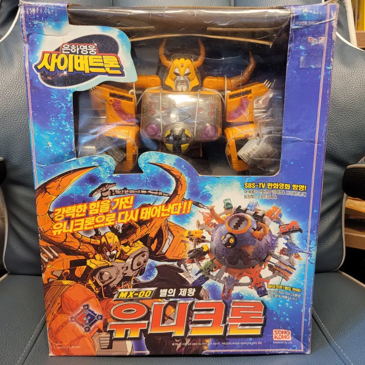Vintage toy, Unicron, Cybertron #고전완구,#유니크론,#사이버트론 on Bunjang Global Site.