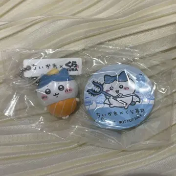 치이카와 (먼작귀) 힝클링 하치와레 키링 & 캔뱃지 세트
