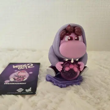 Inside Out 2 피규어  부끄러움