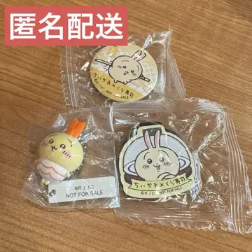 치이카와/쿠라스시/빅랏폰/토끼