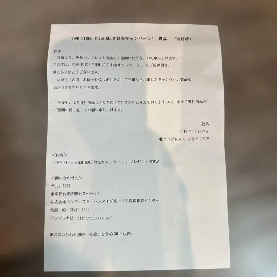 3번째 상품 이미지