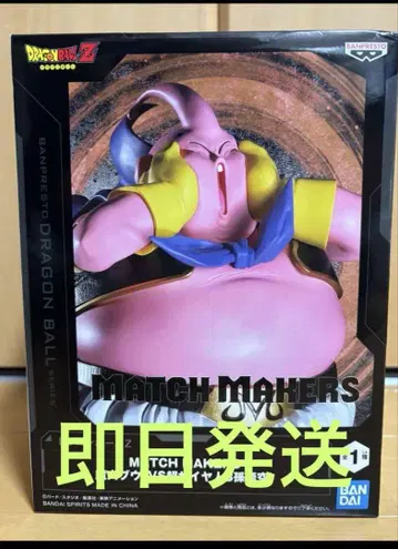 드래곤볼 Z MATCH MAKERS 마신 부우 피규어