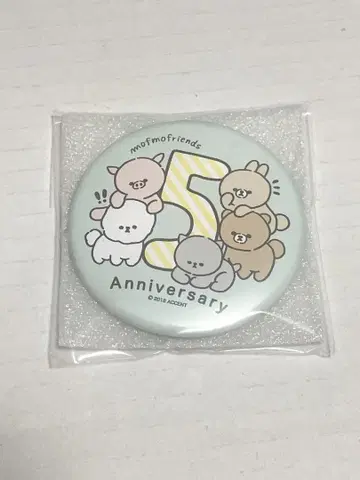 모후모후 프렌즈 캔 거울
