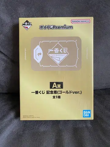포이 복권 Premium A상 제일복권 기념 방패 골드