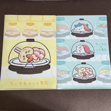 치이카와 쿠라스시 클리어 파일