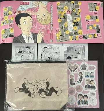 저기 여기저기 타나토 사인회 파우치 씰 북커버 페이퍼