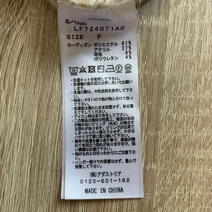 8번째 상품 이미지