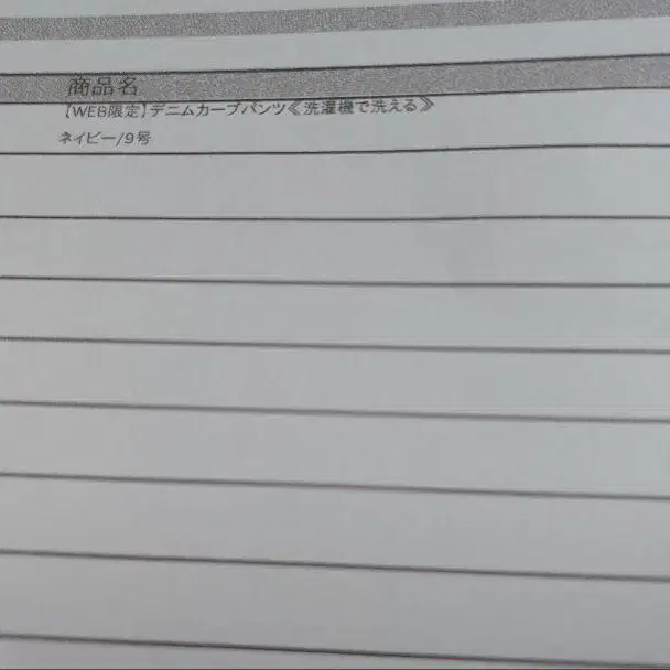 7번째 상품 이미지