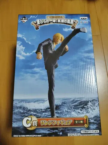 제일복권 원피스 C상 상디