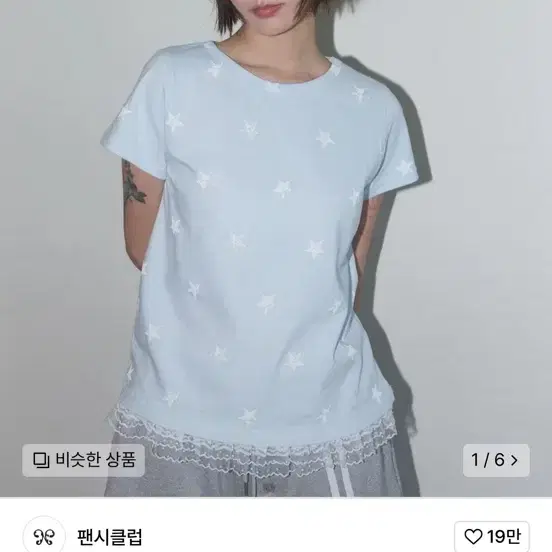 Fancy Club Lace Star Layered Tee (SKY BLUE) on Bunjang