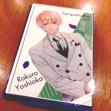 SympathyKiss 3주년 아크릴 스탠드 요시오카 그린로
