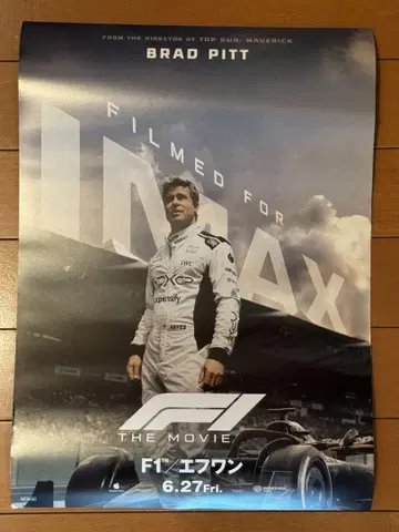 F1 영화 IMAX 포스터 브래드 피트 A3